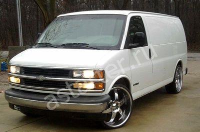 Ремонт генератора Chevrolet Express I, Купить генератор Chevrolet Express I